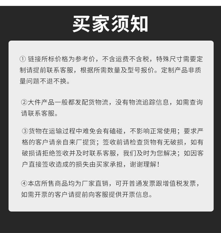 详情_24