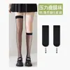 Medias de seda blancas, puras y deseables, con una sensación fresca de verano, medias JK estilo japonés de terciopelo para la pantorrilla, antienganches, duraderas, antideslizantes, calcetines hasta la rodilla