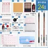 Conjunto de Pincéis de Caligrafia para Iniciantes, Pincéis de Pelo de Lobo e para Alunos do Ensino Fundamental, Tinta, Papel e Pedra de Tinta Conjunto Completo