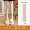 Cubiertas de calcetín para mujer para otoño e invierno, Calcetines holgados sin pies, Calentadores de piernas adelgazantes, Calcetines hasta la pantorrilla para mujer, Calcetines JK, Cubiertas de calcetín de punto