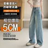 Jeans Retro Azul Claro Súper Populares para Mujer Otoño e Invierno 2025 Nuevos de Cintura Alta Holgados Rectos Pequeños Pantalones Scimitar