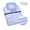 Camisa de Verano Dp Algodón Puro Sin Planchado Manga Corta Ropa de Negocios para Hombre Estilo Igual para Hombre y Mujer Ropa de Trabajo Logo Bordado