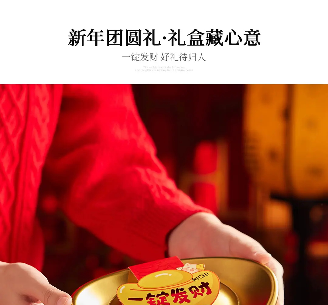 阿里详情-金元宝_08.jpg