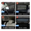 Citroen C3-XR DS5 Tianyi C5 cortina de malla para sol parasol de coche protección solar interior aislamiento térmico cortina de coche