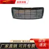 Adecuado para Rejilla Ford 2009-2014 F150, Negro Brillante, Piezas Exteriores Ford