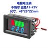 Voltímetro digital con pantalla para batería de coche eléctrico, motocicleta, CC5V-120V, fuente de alimentación CC, voltímetro de dos hilos