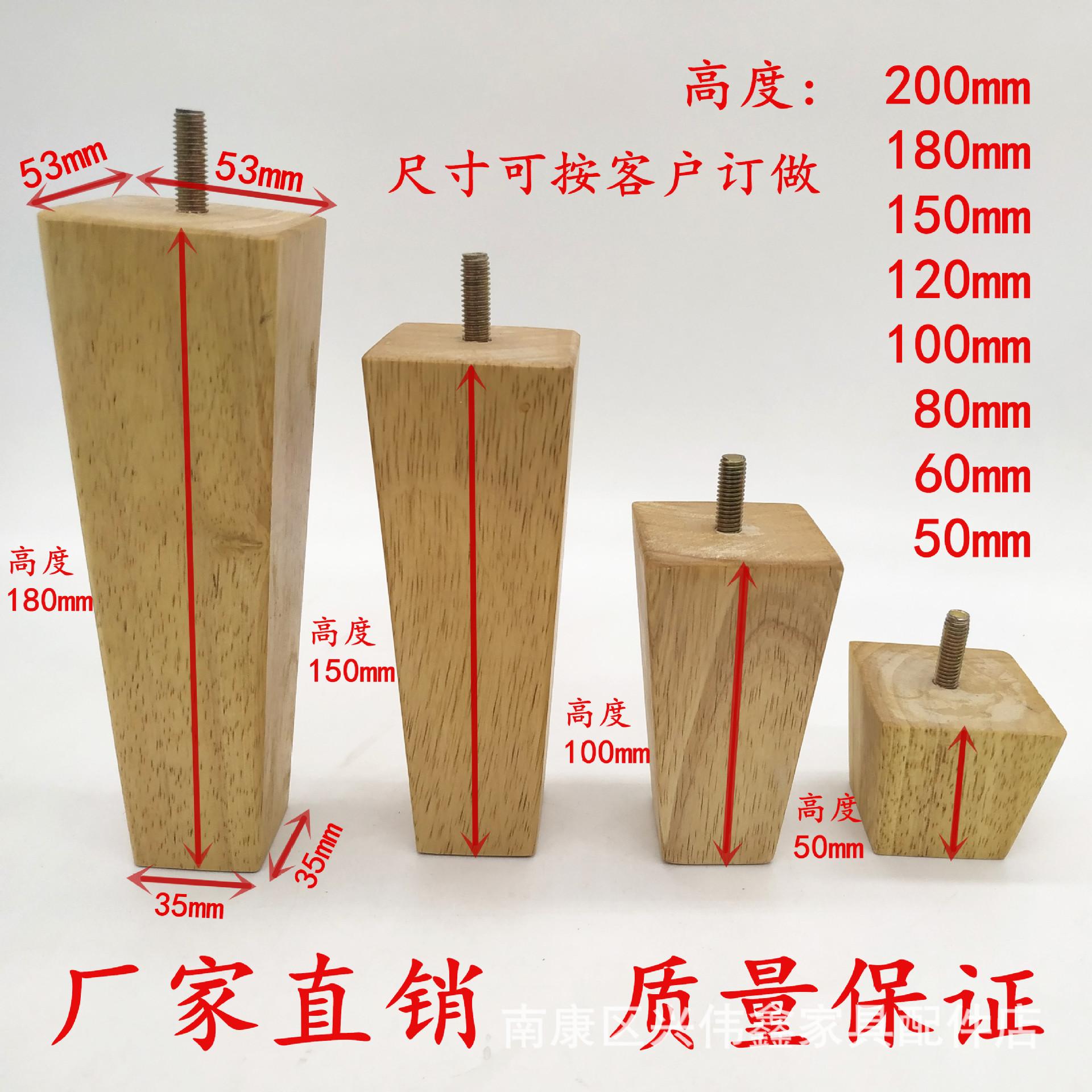 方脚带牙尺寸