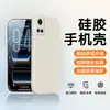 Adecuado para funda de teléfono móvil Realme Gtneo3, Simple, Moderno, Ligero, Protección Total, Anticaídas, Silicona Líquida