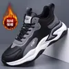 Zapatos Deportivos de Otoño para Hombre para Exportación, Talla Grande, Transpirables, Suela Gruesa Tipo "Dad Shoes", Ligeros, Casuales para Correr para Hombre, Venta al por Mayor