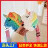 Bolso de silicona para niños de comercio exterior transfronterizo, monedero creativo de caballo arcoíris, silicona para descompresión, matamoscas pionero para bebés, bolso bandolera