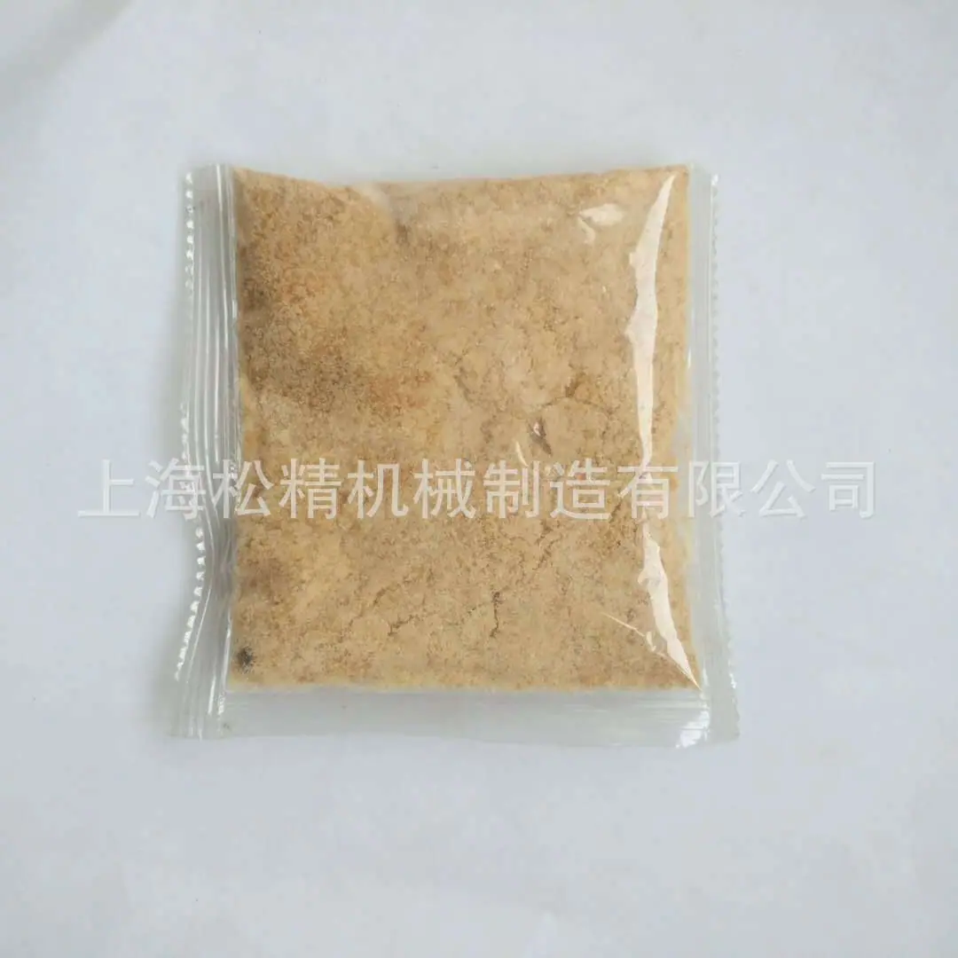 调味料1
