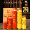 Lámparas de Aceite de Mantequilla para la Armonía del Hogar, Lámparas de Aceite de Mantequilla sin Humo para Ofrendas a Buda, 7 Días y 24 Horas, Nueve Velas Moradas para la Buena Fortuna
