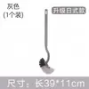 Escova de Vaso Sanitário Estilo Japonês Sem Cantos Mortos, Escova de Limpeza com Cerdas Macias para Uso Doméstico, Escova de Vaso Sanitário de Banheiro Montada na Parede com Cabo Longo e Base