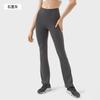 (Procesamiento y personalización) 2024 Nuevo Estilo Cómodo, Elástico, Look Adelgazante Pantalones Acampanados Deportivos, Cintura Alta Control de Abdomen Levanta Glúteos Pantalones de Yoga