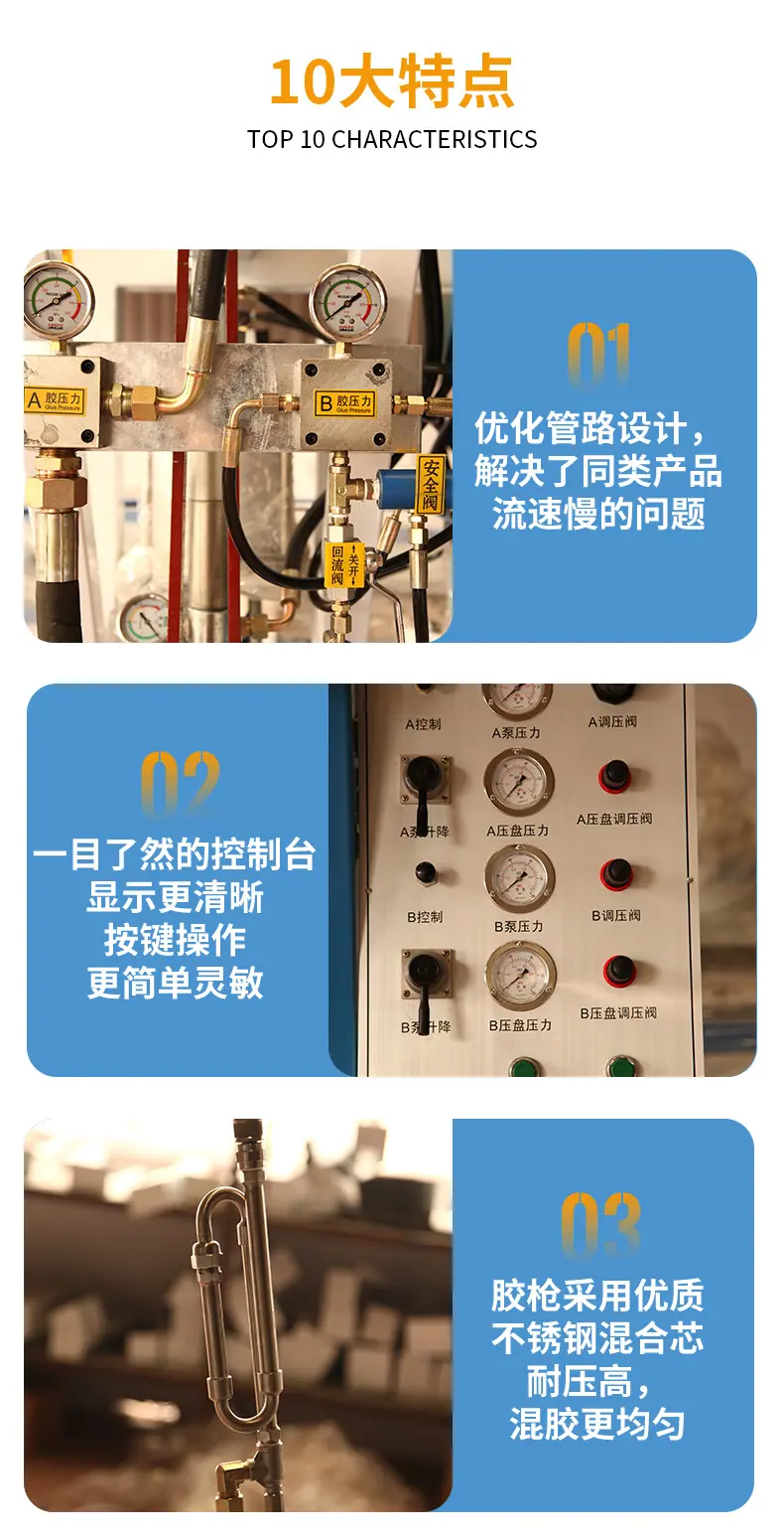 双组份打胶机_04.jpg