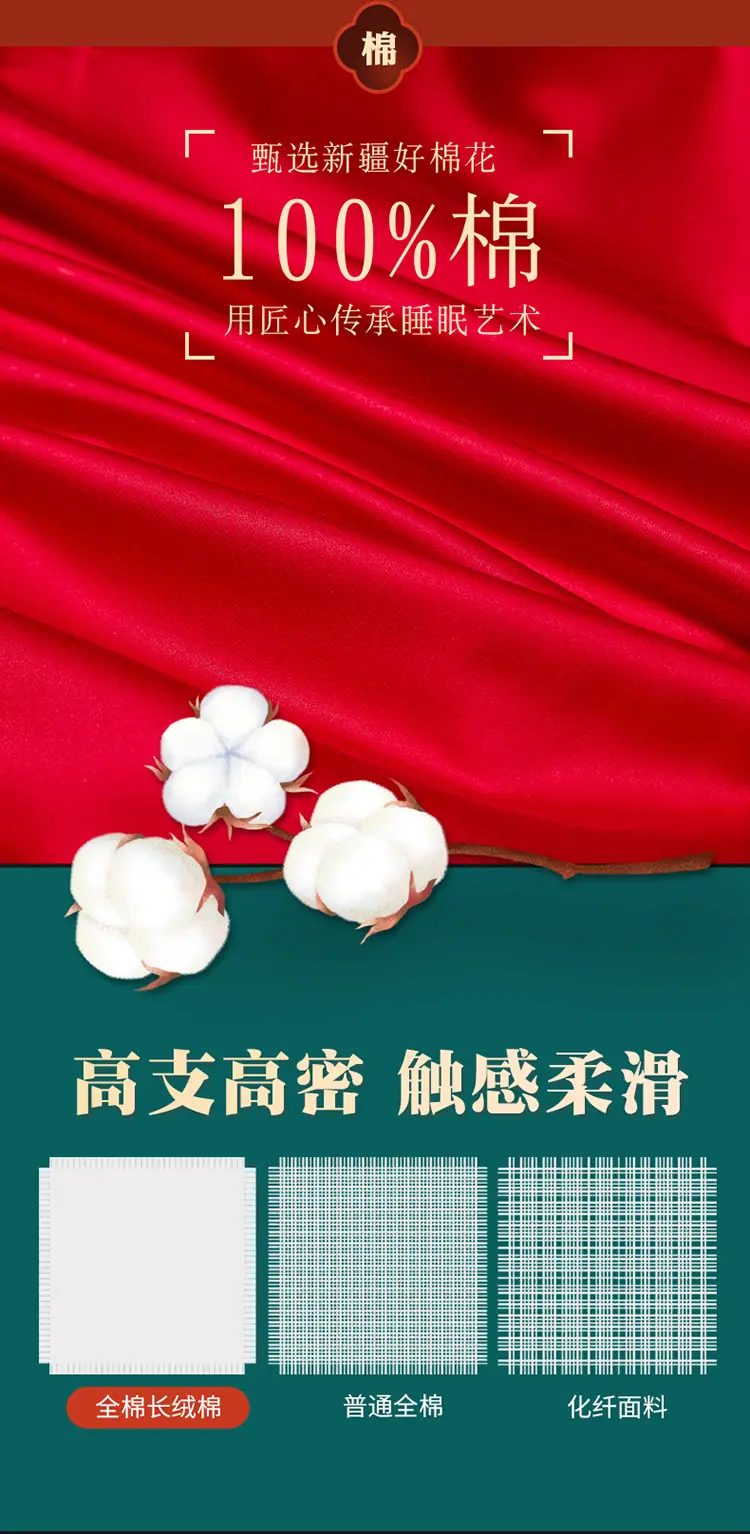 40S龙凤爱恋_06.jpg
