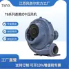 Ventilador de Presión Media de Rango Completo Tb100-2 Equipo para Transporte de Materiales, Extracción y Suministro de Aire, Soplador Centrífugo de Presión Media