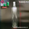 Botellas de Vidrio para Aceite de Oliva al por Mayor, Botellas de Aceite de Camelia, Botellas para Aceite Alimentario, Botellas de Empaque, Botellas de Aceite de Cacahuete, Botellas de Aceite de Sésamo