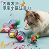 Brinquedo para Gato Rato com Catnip Autoentretenimento Pelúcia para Gatos, Rato Realista Resistente à Mordida Vara Agarradora para Gatos, Brinquedo para Roer Dentes
