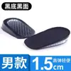 Plantilla para Aumentar la Altura para Mujeres, Plantilla para Aumentar la Altura para Hombres, Media Plantilla Deportiva Amortiguadora, Cómoda Autoadhesiva de Silicona Interior para Aumentar la Altura de Silicona Invisible de Resorte