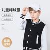 Suéter personalizado de uniforme de béisbol con forro polar, ropa de trabajo gruesa para grupo, chaqueta de primavera, otoño e invierno, para fiesta de estudiantes, bordado con logotipo impreso.