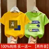 Camisetas de Verão Tendência com Manga Curta para Meninos Mais Velhos, Roupas Infantis 100% Algodão Puro, Camisetas de Menino, Camisas de Verão Infantis com Manga Curta