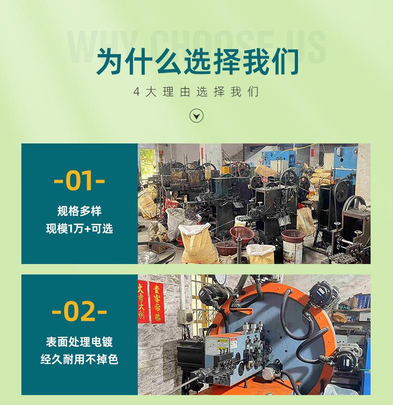 详情页（金属挂钩）_14