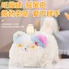 Productos genuinos Nest Hug Meow Muñeco de Peluche de Gato de Simulación Hablante Interesante Releer Mover la Cola Vendiendo Juguetes Lindos para Niños