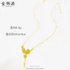 Colar Seiko ouro areia flor onda d'água feminino acessórios transfronteiriços flores douradas retrô colar rosa para meninas atacado
