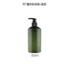 Botella de Spray Verde Esmerilado con Hombro Inclinado para Mascotas Botella de Spray Hidratante Relleno de Agua de Rosas Botella Vacía para Loción de Cuidado de la Piel Gel de Ducha
