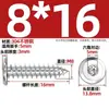 Tornillos Autorroscantes de Acero Inoxidable 304 Hexagonales Invertidos Cabeza Plana Grande Cabeza Delgada Tornillos para Muebles M2M3M4M5-M8