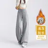 Pantalones casuales de ajuste ceñido con máscara, nuevo estilo otoño/invierno, forro polar, ropa de mujer, adelgazante, buena caída, deportes, para ir al trabajo, pierna recta, pierna ancha, pantalones de chándal