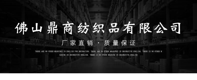 春亚纺240_01