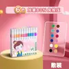 Marcador acrílico bolígrafo de acuarela para niños estudiantes arte pintura color opaco especial apilable doble punta lavable