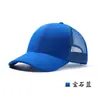 Gorra de Béisbol de Malla Transpirable para Cuatro Estaciones con Bordado, Logo Personalizado, Estilo Popular para Exteriores, Circunferencia de Cabeza Grande, Gorra Promocional de Secado Rápido