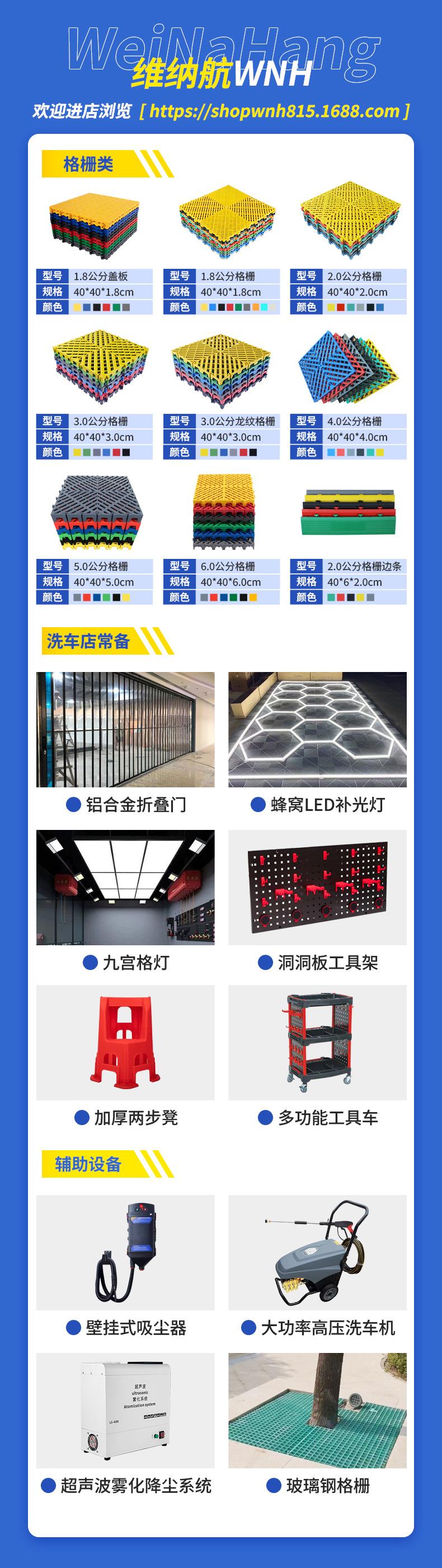 顶部