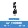 Kit de Reparación de Faros Adecuado para 20-23 Mercedes-Benz Clase E W213 A2138203904L/4004R