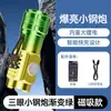 Linterna LED de Luz Fuerte para Fotografía de Influencers, Recargable por USB, Largo Alcance, Portátil, Ultra Brillante, Mini Portátil para el Hogar con Batería de Larga Duración
