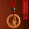 Colgante Zodiacal de Madera de Durazno Exquisitamente Tallado Rata Buey Tigre Conejo Dragón Serpiente Caballo Oveja Mono Gallo Perro Cerdo Doce Animales del Zodiaco Nube de la Fortuna Adornos para Collar
