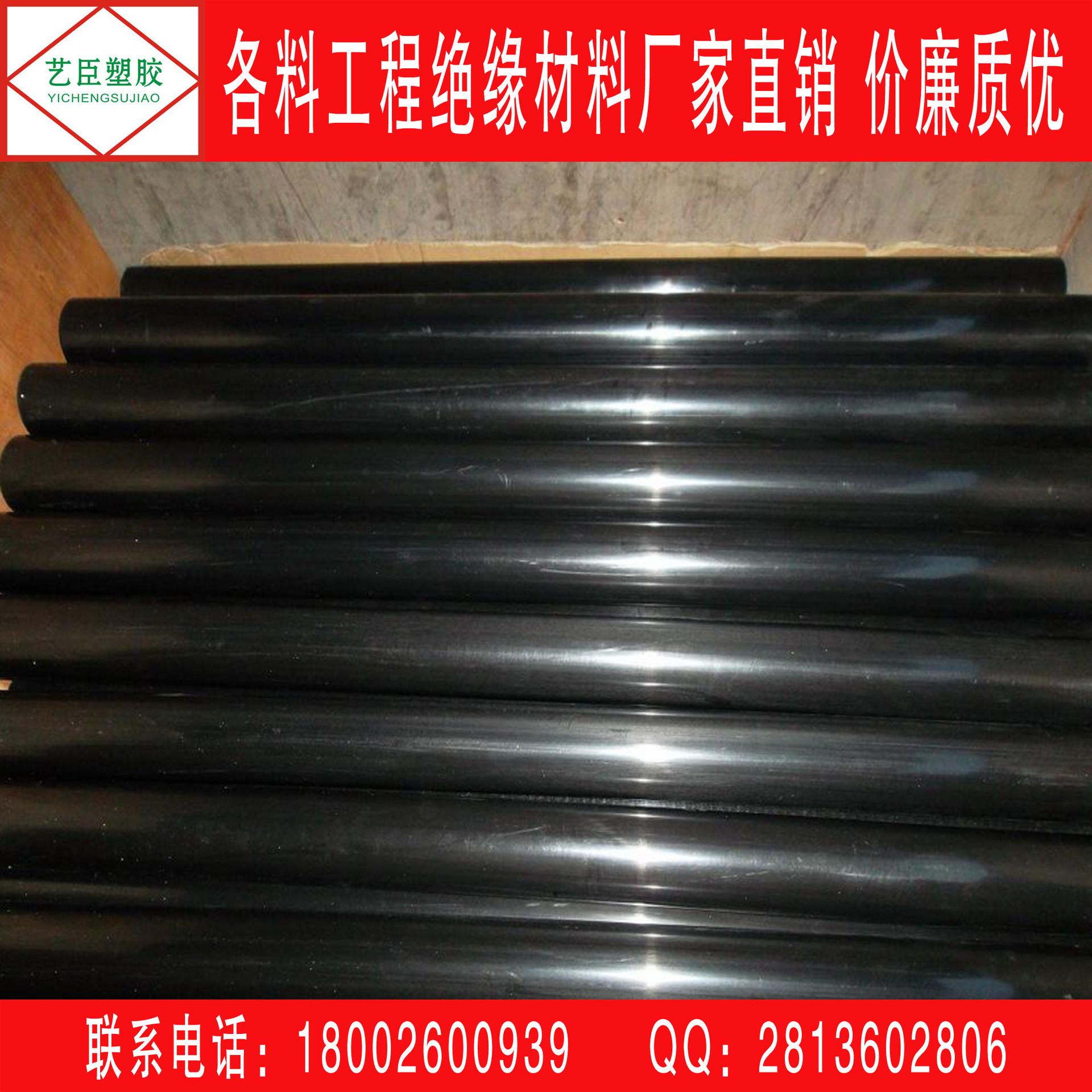 POM棒黑色3