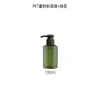 Botella de Spray Verde Esmerilado con Hombro Inclinado para Mascotas Botella de Spray Hidratante Relleno de Agua de Rosas Botella Vacía para Loción de Cuidado de la Piel Gel de Ducha