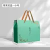 Empaques de Caja de Regalo, Cajas Vacías, Cajas de Empaque de Producto Terminado Personalizadas, Cajas de Empaque de Uso General, Alimentos Cocidos, Frutas Secas, Especialidades Locales, Cajas Coloridas, Cajas de Regalo, Artículos de Año Nuevo