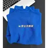 El color azul Klein es muy elegante; Es perfecto como capa base para suéteres de otoño e invierno para mujer, creando un look sofisticado en capas con un tejido de cuello medio