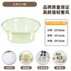 Bacia Grande Transparente de Plástico Espesso para Lavar Legumes, Rosto, Roupa Doméstica, Lavar Pés, Tamanho Pequeno para Bebês e Crianças
