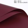 Papel de envoltura para flores de papel de color sólido estilo coreano macaron monocromático papel Ouya ramo de rosas papel de envoltura para flores floral florería