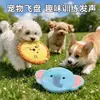 Frisbee de peluche para mascotas, juguete para perro con sonido de papel crujiente, lindo e interactivo, duradero y resistente a la masticación, especializado para la limpieza de dientes y el entrenamiento