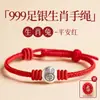 Pulsera Roja Tejida de Hilo con Caballo del Año Zodiacal de Plata Pura 999 para Niños, Pulsera Roja Tejida para Mujeres, Regalo de Plata Pura para Hombres Nacidos en el Año del Caballo