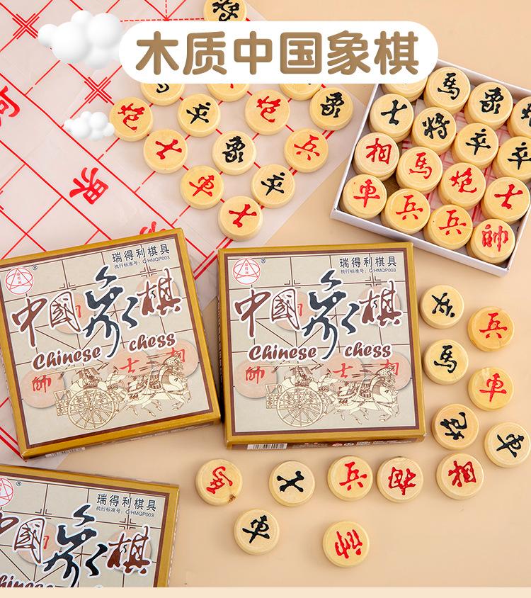 中国象棋_01.jpg?x-oss-process=image/format,png