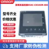 Termostato Omron 96*96mm E5Ac-Cx3Asm-804 E5Ac-Pr2Asm-804 Bloque de Terminales de Tornillo