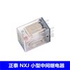Chint Kunlun RS-NXJ base NXJ-2Z3Z4Z pequeno relé DC24V/AC36110V220V380V